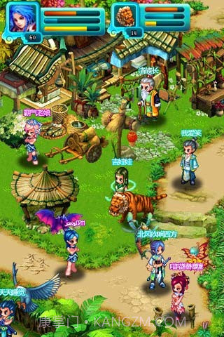 仙侠传说截图1 仙侠传说截图1