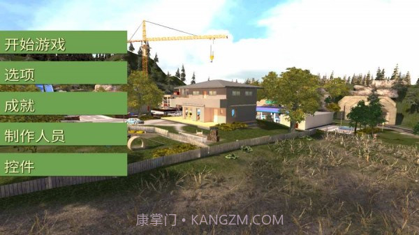 羊你太美截图3 羊你太美截图3