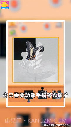 拼图大闯关截图2 拼图大闯关截图2