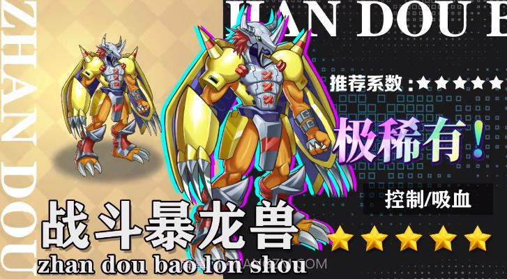 数码争霸截图2 数码争霸截图2