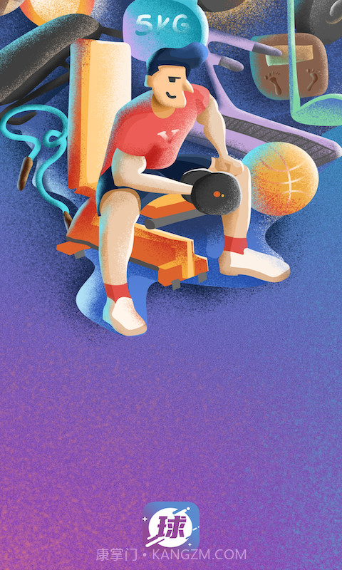 缤纷球迷通截图4