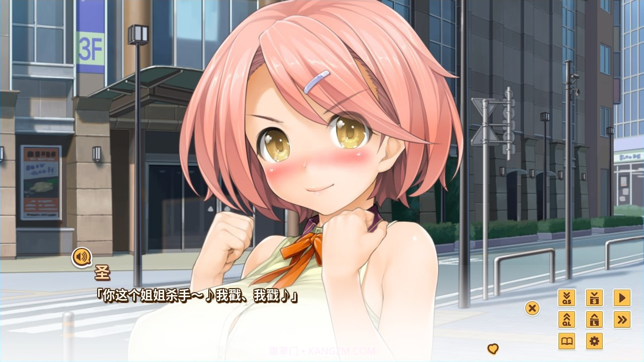 爱立方截图1 爱立方截图1