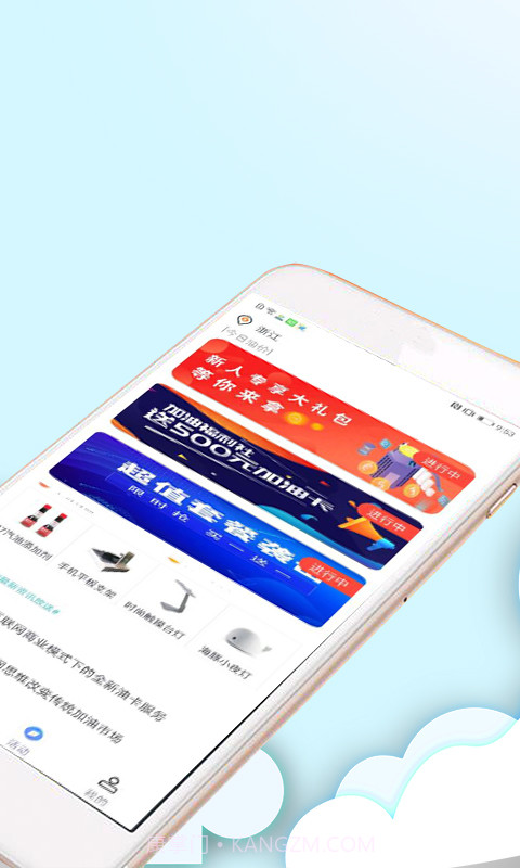 油满贯截图3 油满贯截图3
