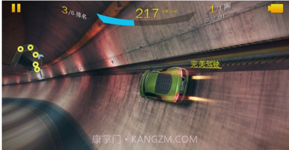 狂野飙车8:极速凌云官方版截图3