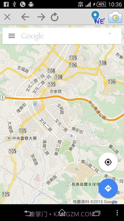 星侨风水罗盘截图6 星侨风水罗盘截图6