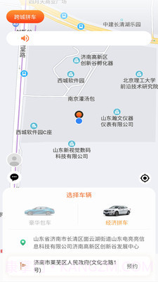 小叫车新能源截图3 小叫车新能源截图3