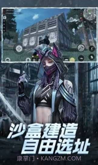 铁血装甲丧尸截图3