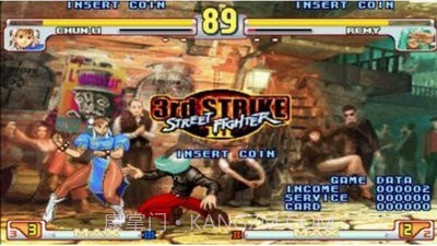 街头霸王3截图2