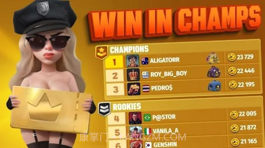 皇家兄弟混乱射手截图1 皇家兄弟混乱射手截图1