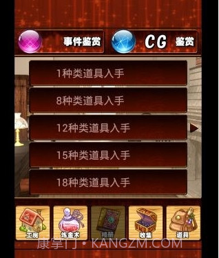 探索炼金冒险2修改版截图2 探索炼金冒险2修改版截图2