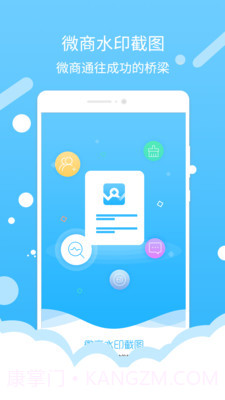 微信加好友截图1 微信加好友截图1