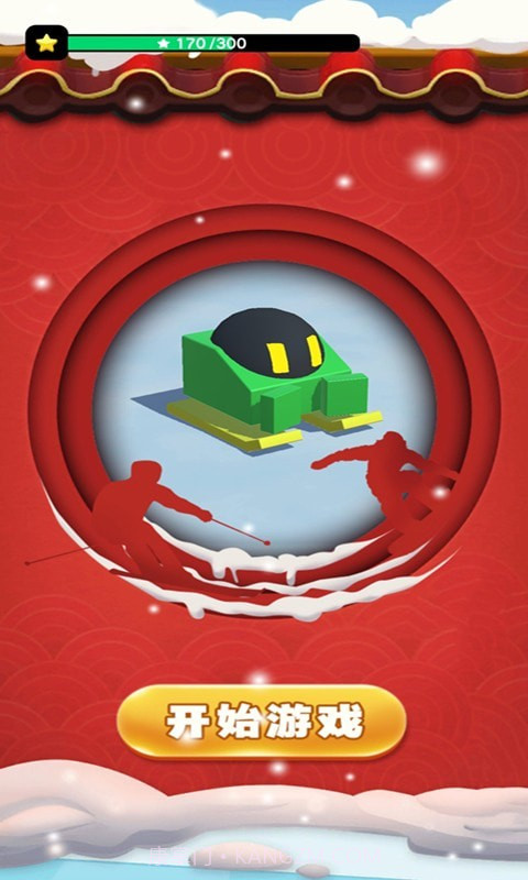 速滑挑战截图3 速滑挑战截图3