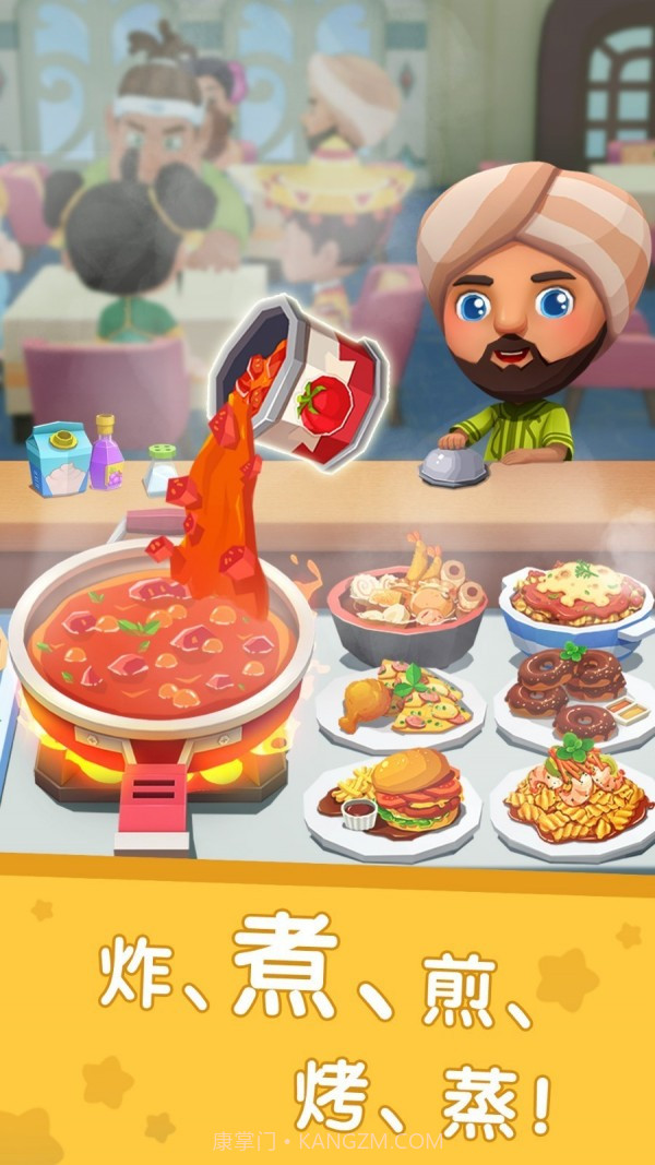 国际料理主厨截图2