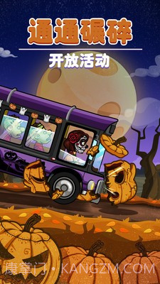 登山赛车2修改器截图3