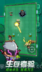 吃我一神枪v1.3截图2