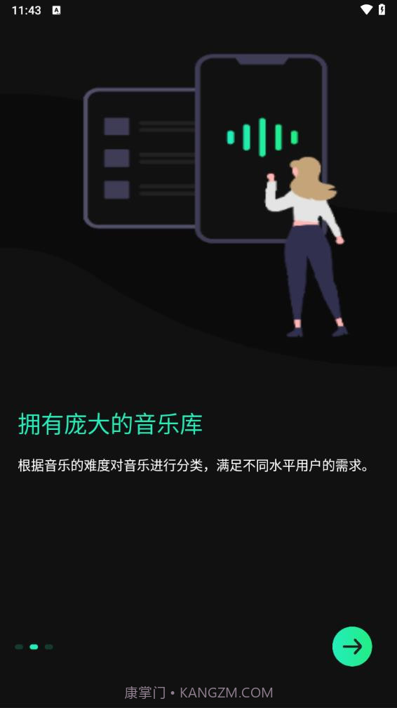 麦兔拳击截图3