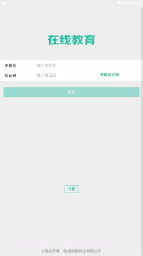司法矫正截图4 司法矫正截图4