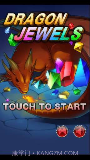 龙之珠宝 Dragon Jewels截图1