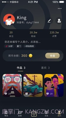 挥影视频直播截图2