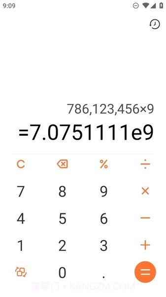 miui计算器截图2