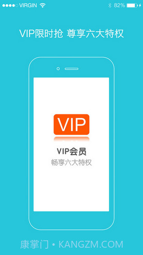 爽哥英语截图4 爽哥英语截图4