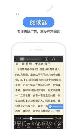 坏坏猫漫画截图1