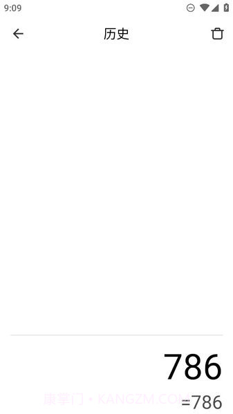 miui计算器截图1