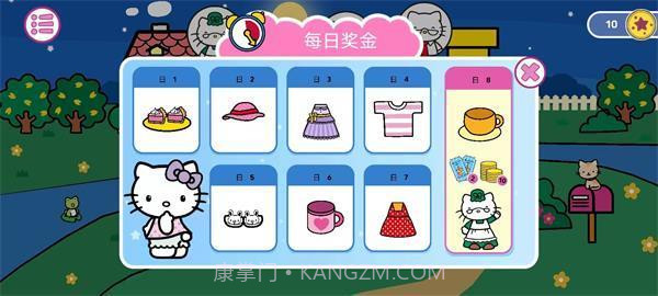 凯蒂猫晚安中文版截图2