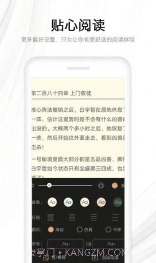 全国楼风信息截图2 全国楼风信息截图2