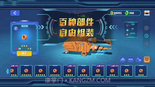 暴风坦克截图3 暴风坦克截图3