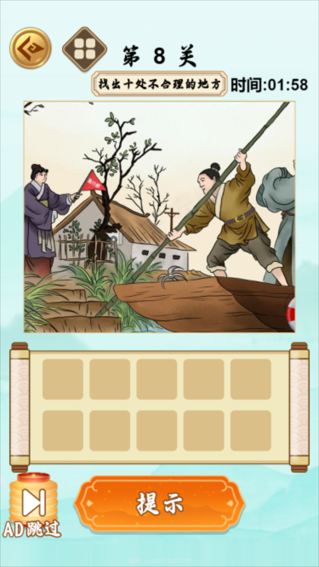 文字也疯狂截图3 文字也疯狂截图3