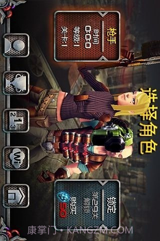 枪火战线截图1 枪火战线截图1