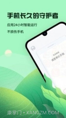 iphone通话记录生成器截图2