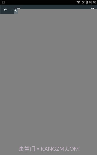 自由浏览器APP截图1