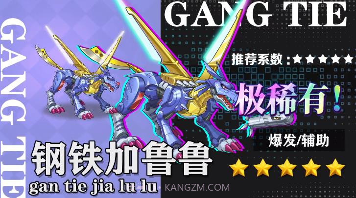 数码争霸截图3 数码争霸截图3