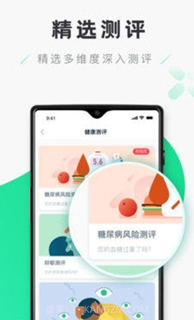 Shaafi健康管理截图2