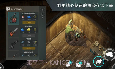 地球末日生存中文版截图3