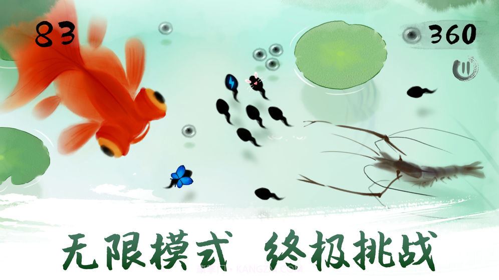 蝌蚪逃亡记截图3 蝌蚪逃亡记截图3