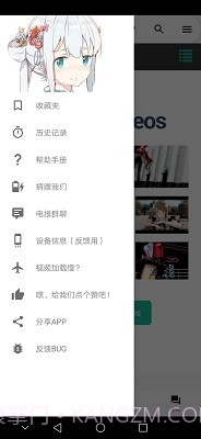 iwara手机版app截图1