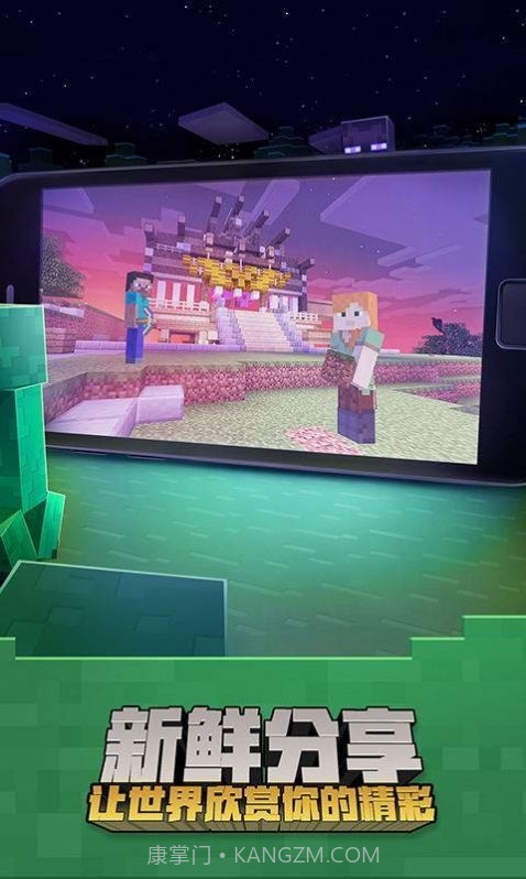 我的世界放逐之路模组截图2 我的世界放逐之路模组截图2