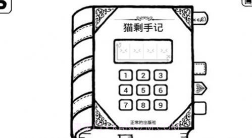 不正常的大冒险截图3 不正常的大冒险截图3