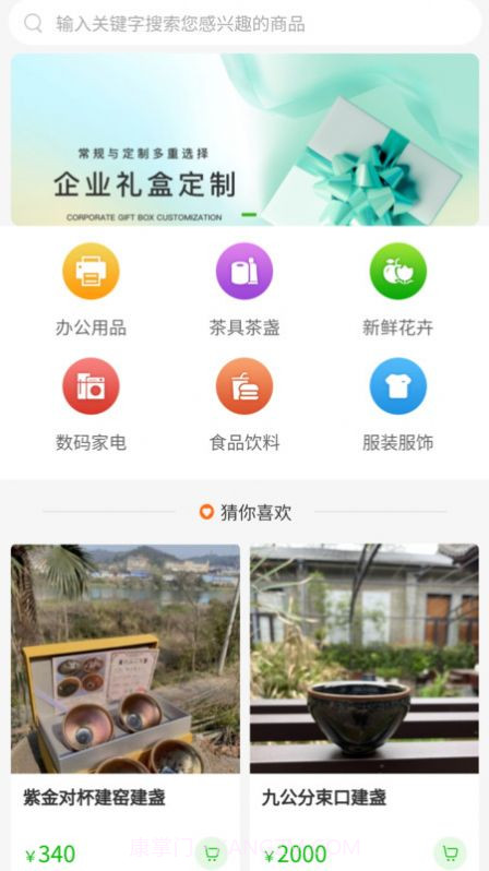 万川汇泽截图1 万川汇泽截图1