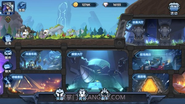 钢铁佣兵团截图2