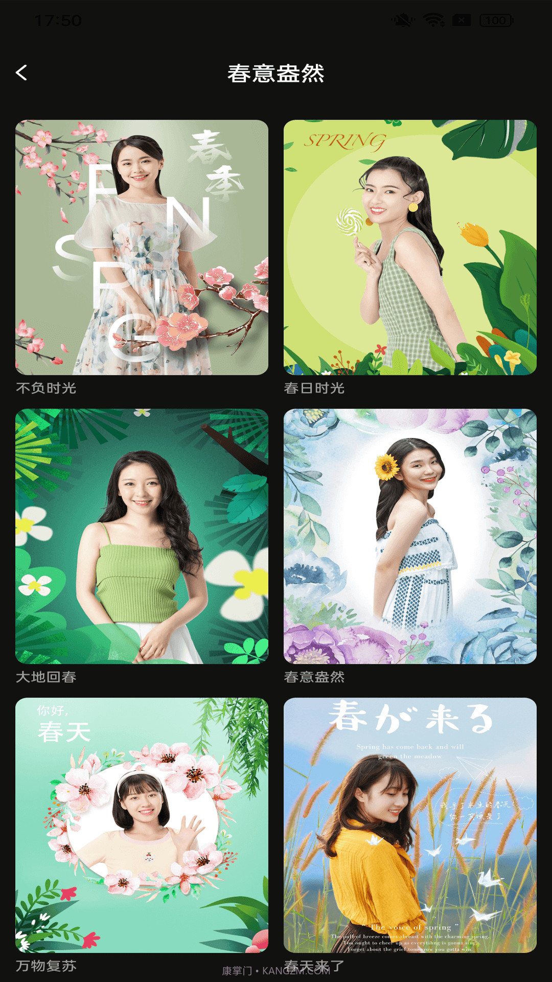 好俊相机截图2 好俊相机截图2