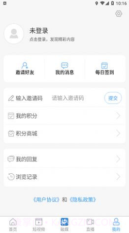 爱历城融媒截图2