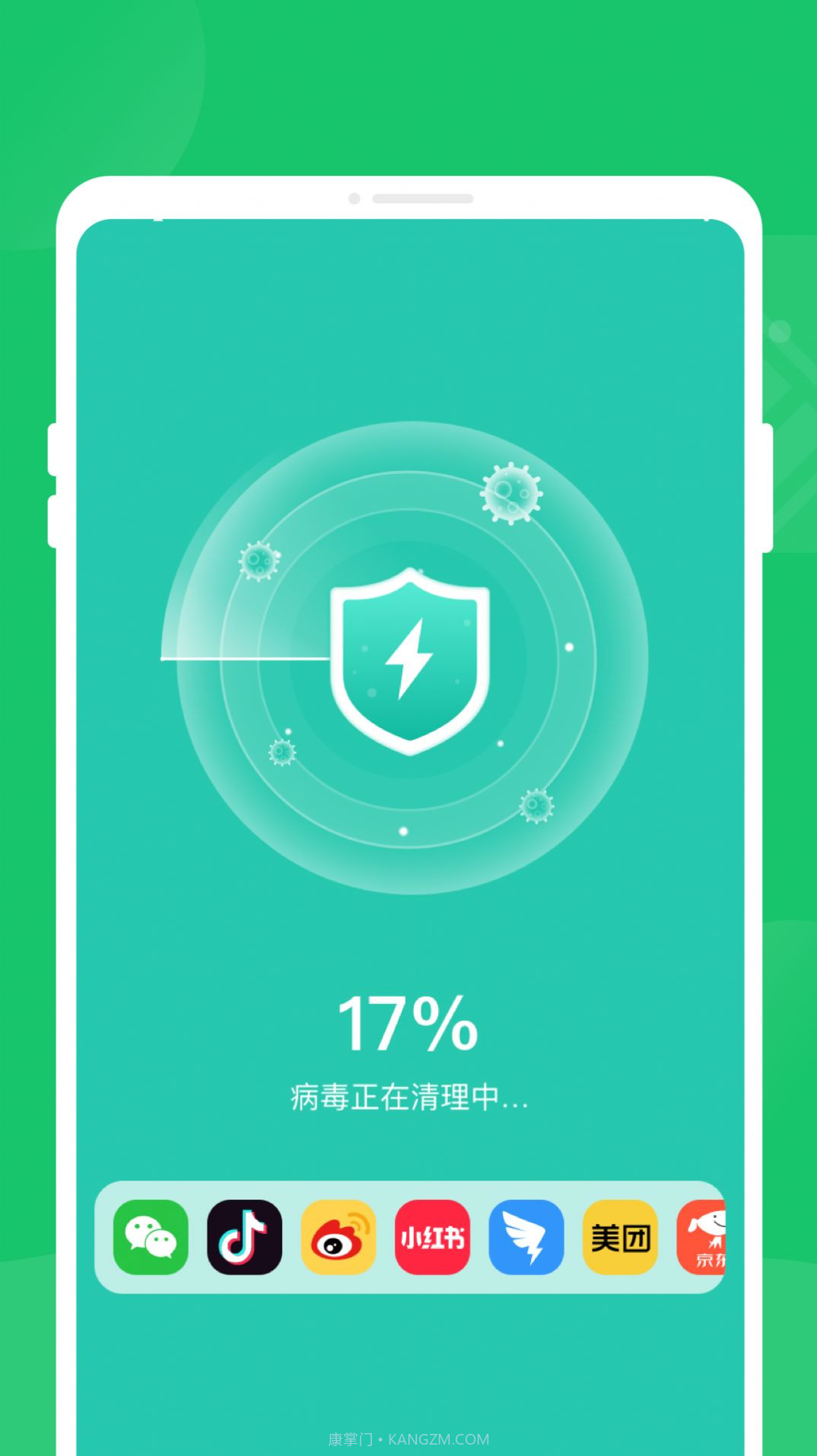 秒清精灵截图3 秒清精灵截图3