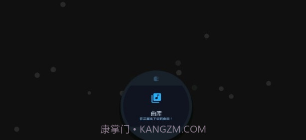 AstroDX模拟器截图1