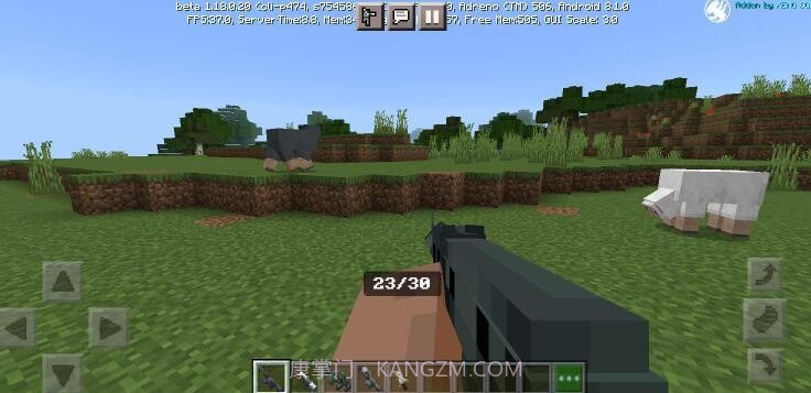 我的世界异形枪械模组截图1