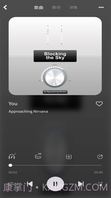 爱原创(爱原创音乐网站注册)安卓中文版截图1 爱原创(爱原创音乐网站注册)安卓中文版截图1