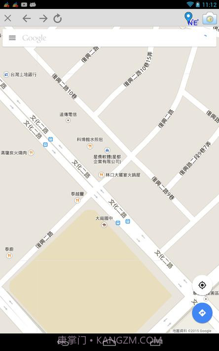 星侨风水罗盘截图22 星侨风水罗盘截图22